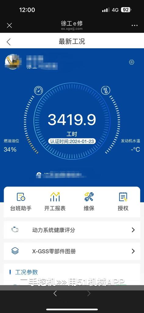https://assets.gongji58.com/circle/2026-06-13/2gvjkcvgl01781314957.png?watermark/1/image/a29kbzovL2dqZ2ovd2F0ZXJtYXJrL3dqLnBuZw/gravity/South/dx/0/dy/200/wst/2/ws/1|imageView2/0/w/1024/interlace/1